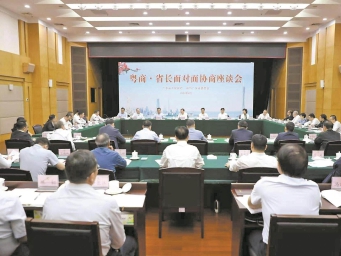 12位粤商企业家代表结合企业实际发言，看变化、提良策、谋发展，提出了不少真知灼见